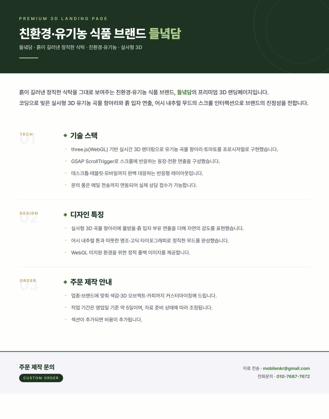 상세이미지
