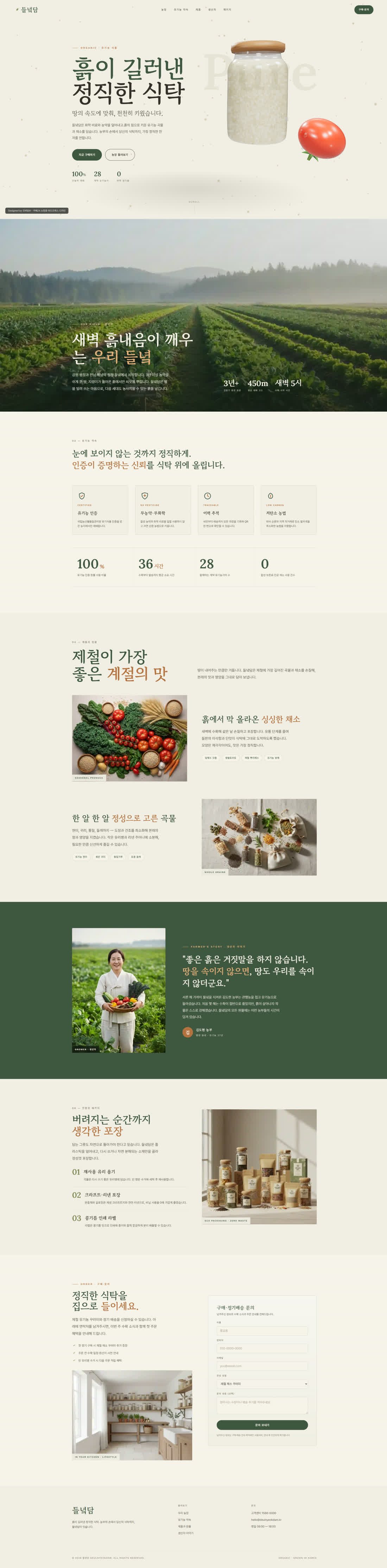 상세이미지
